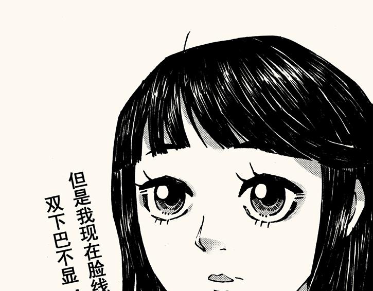 第三十六回 嗨，3000米(1/2)-第32话