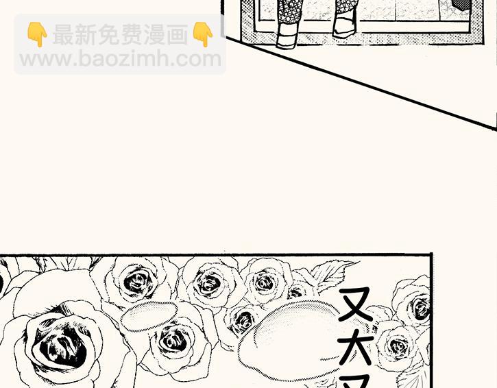 第三十六回 嗨，3000米(1/2)-第32话