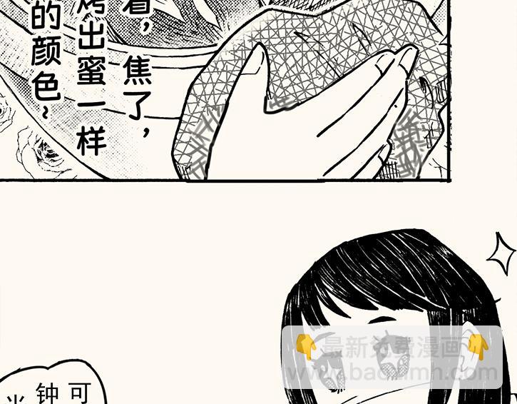 第三十六回 嗨，3000米(1/2)-第32话