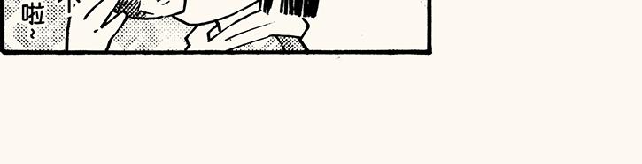 第三十六回 嗨，3000米(1/2)-第32话