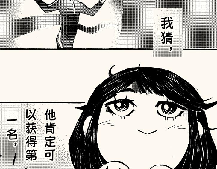 第三十六回 嗨，3000米(1/2)-第32话