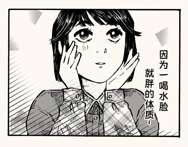 第三十八回 寒假篇(1/2)-第34话