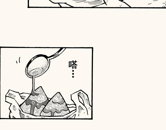 第三十八回 寒假篇(1/2)-第34话