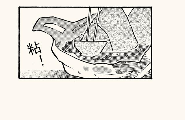 第三十八回 寒假篇(1/2)-第34话