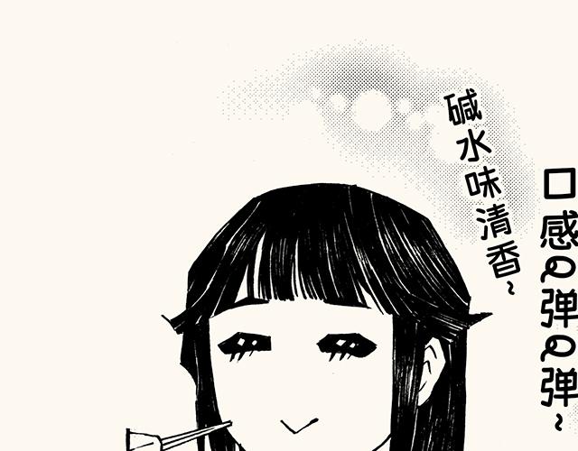 第三十八回 寒假篇(1/2)-第34话