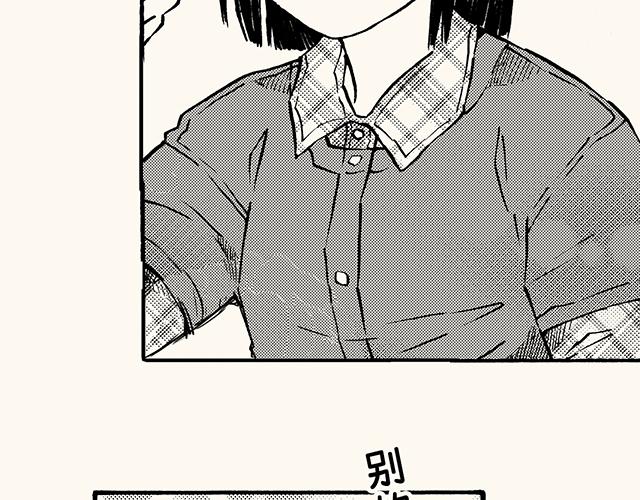 第三十八回 寒假篇(1/2)-第34话