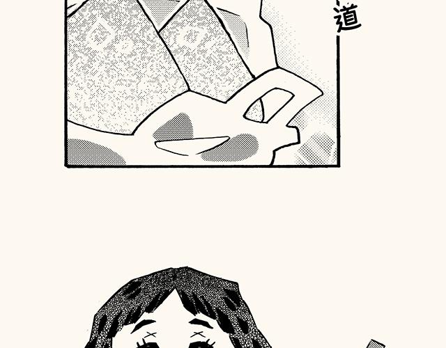 第三十八回 寒假篇(1/2)-第34话