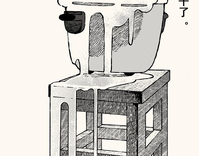 第三十八回 寒假篇(1/2)-第34话