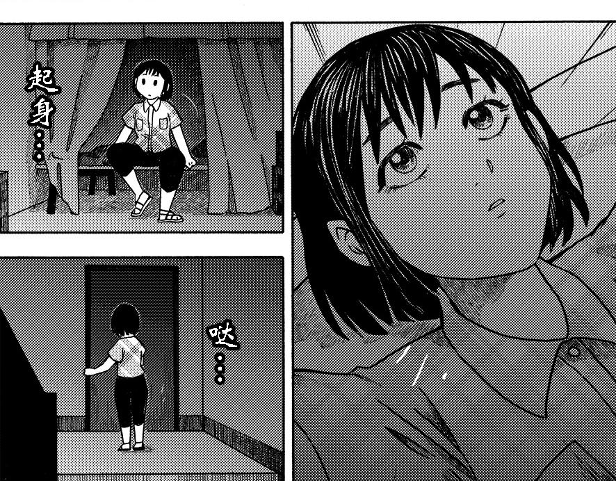 第八章 周五晴天烧烤(1/2)-第4话