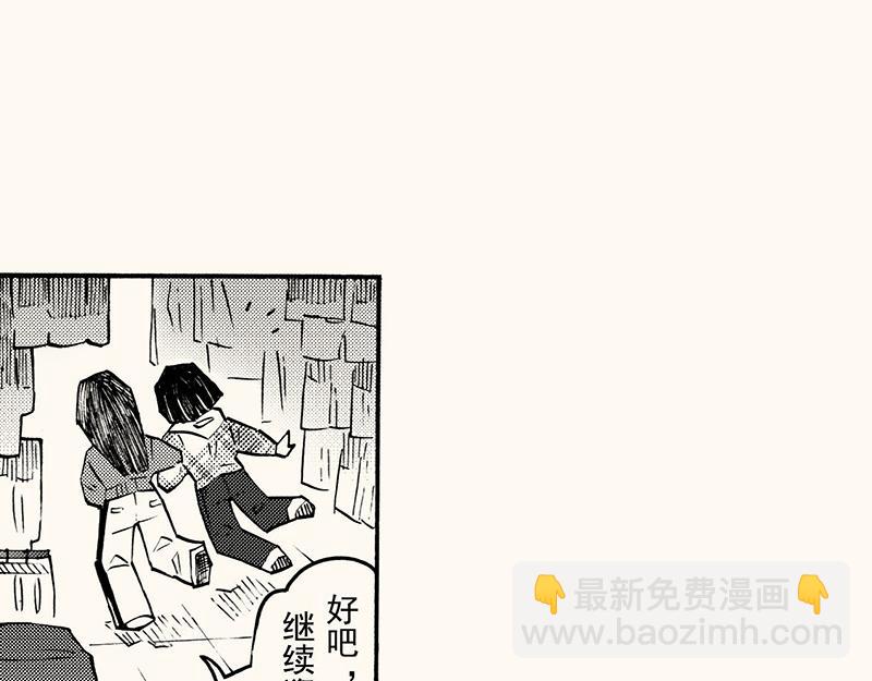 第四十四回（寒假篇）买裤子(1/2)-第40话