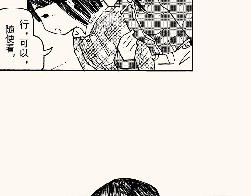 第四十四回（寒假篇）买裤子(1/2)-第40话