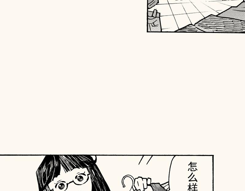 第四十四回（寒假篇）买裤子(1/2)-第40话