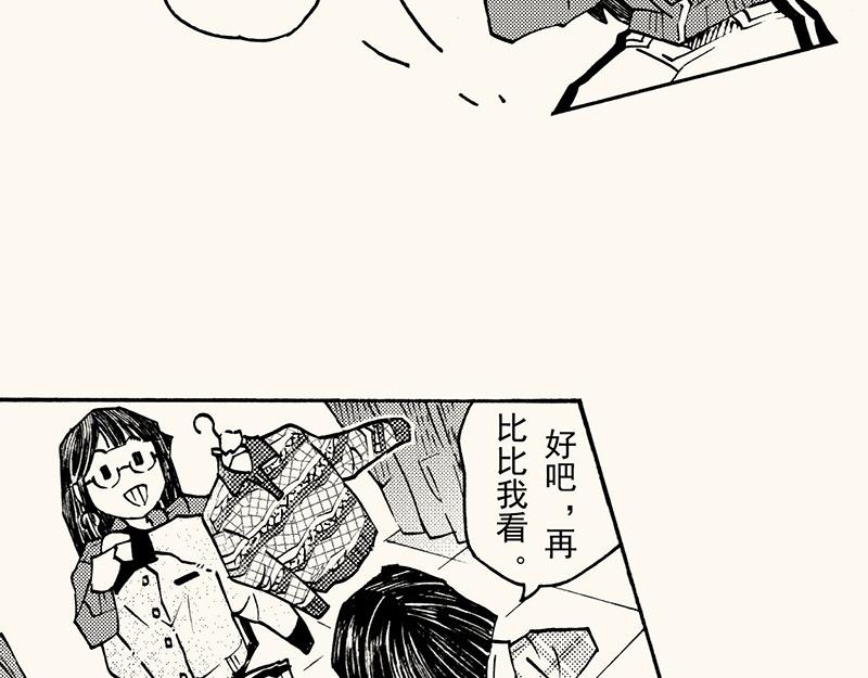 第四十四回（寒假篇）买裤子(1/2)-第40话