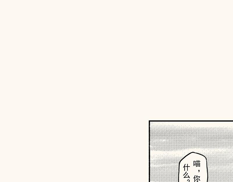 第四十四回（寒假篇）买裤子(1/2)-第40话