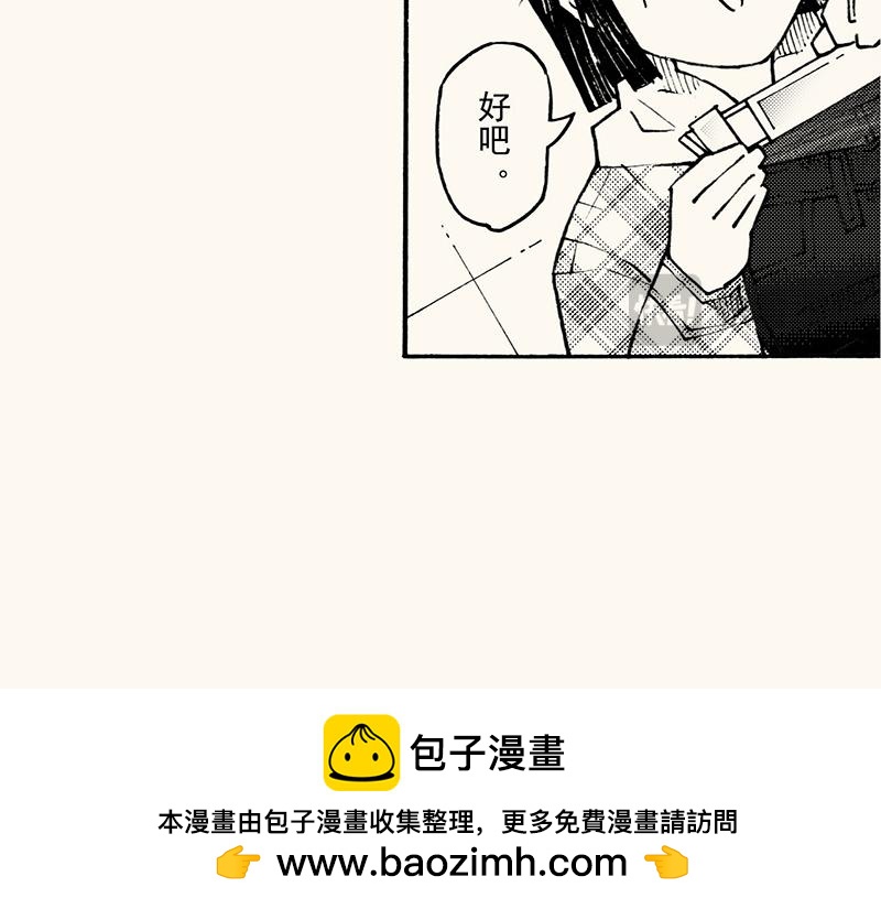 第四十四回（寒假篇）买裤子(1/2)-第40话