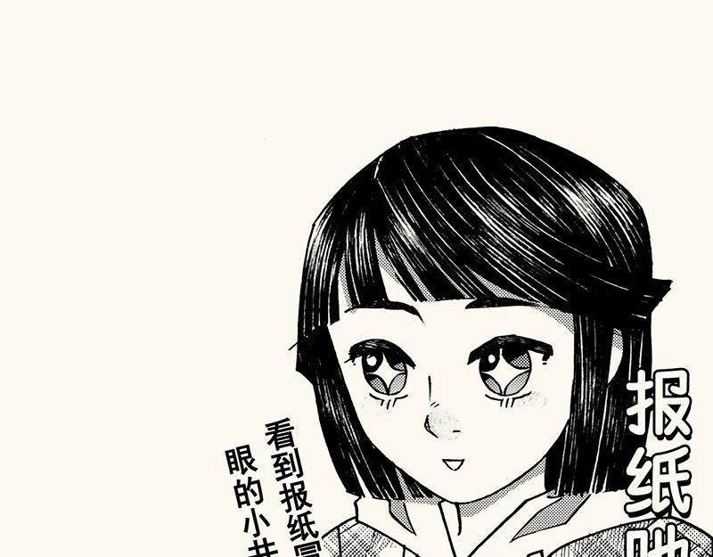 第四十五回 寒假篇漏掉的剧情(1/2)-第46话