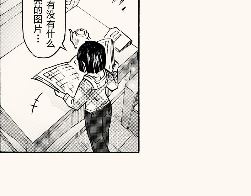 第四十五回 寒假篇漏掉的剧情(1/2)-第46话