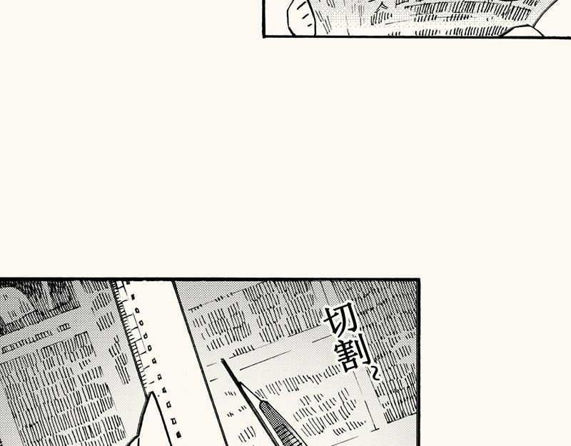 第四十五回 寒假篇漏掉的剧情(1/2)-第46话