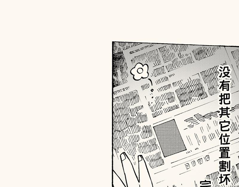 第四十五回 寒假篇漏掉的剧情(1/2)-第46话