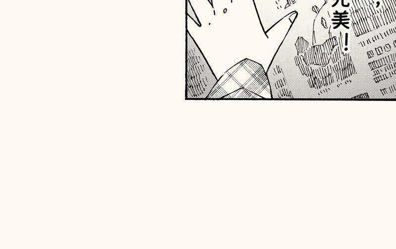 第四十五回 寒假篇漏掉的剧情(1/2)-第46话