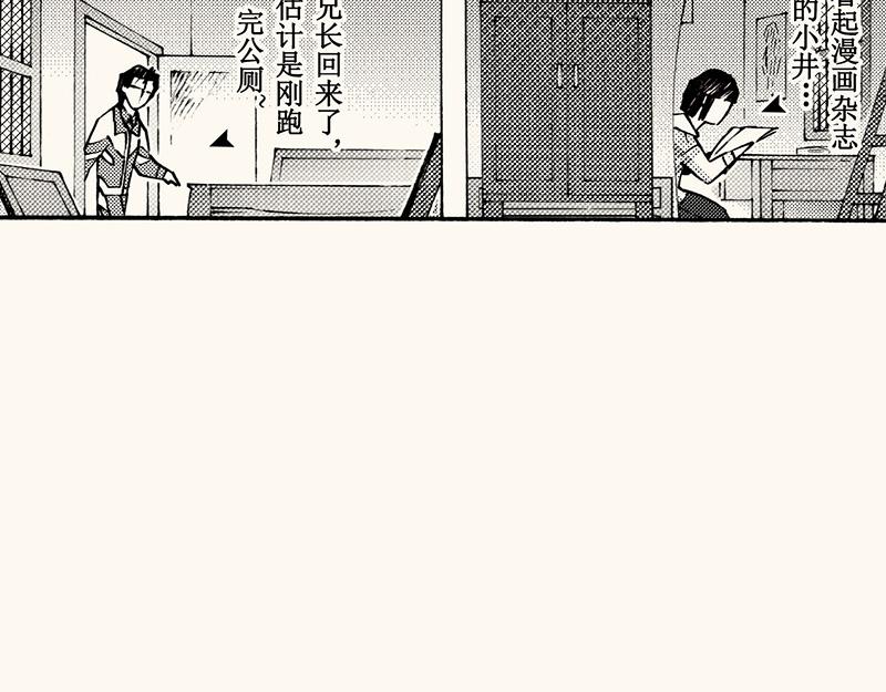 第四十五回 寒假篇漏掉的剧情(1/2)-第46话