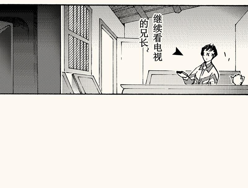第四十五回 寒假篇漏掉的剧情(1/2)-第46话