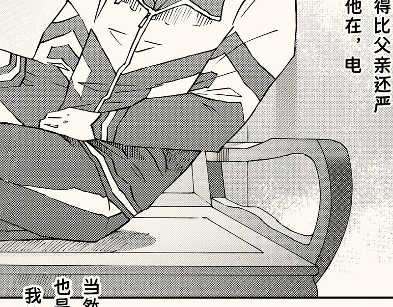 第四十五回 寒假篇漏掉的剧情(1/2)-第46话