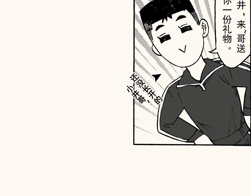 第四十五回 寒假篇漏掉的剧情(1/2)-第46话