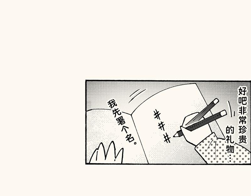 第四十五回 寒假篇漏掉的剧情(1/2)-第46话