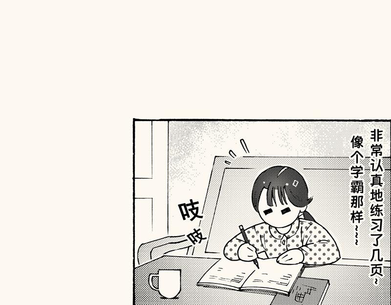 第四十五回 寒假篇漏掉的剧情(1/2)-第46话