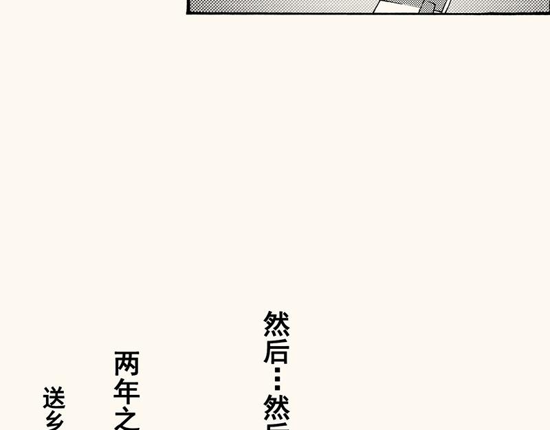 第四十五回 寒假篇漏掉的剧情(1/2)-第46话