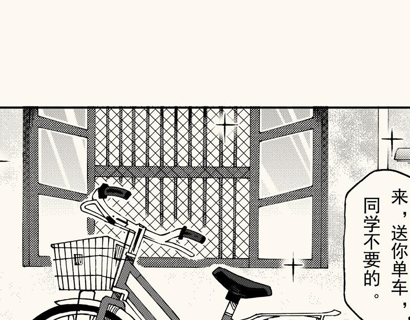 第四十五回 寒假篇漏掉的剧情(1/2)-第46话