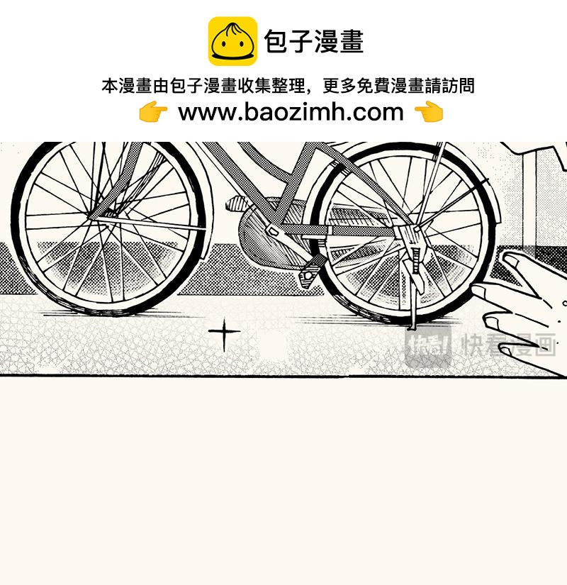 第四十五回 寒假篇漏掉的剧情(1/2)-第46话