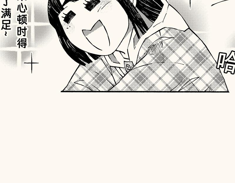 第四十五回 寒假篇漏掉的剧情(1/2)-第46话