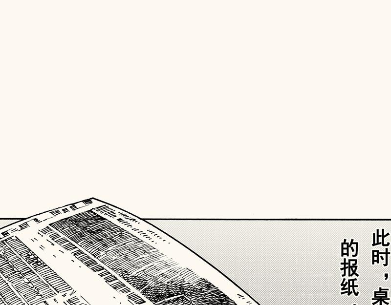 第四十五回 寒假篇漏掉的剧情(1/2)-第46话