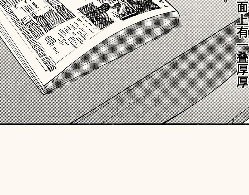 第四十五回 寒假篇漏掉的剧情(1/2)-第46话