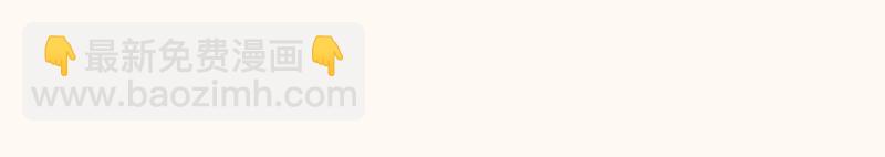 第四十五回 寒假篇漏掉的剧情(1/2)-第46话