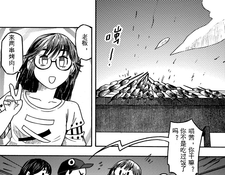 第十章 简单的中秋(1/2)-第6话