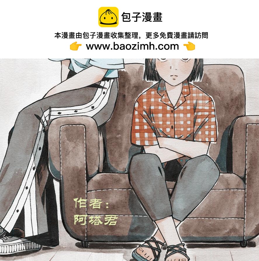 第十章 简单的中秋(1/2)-第6话