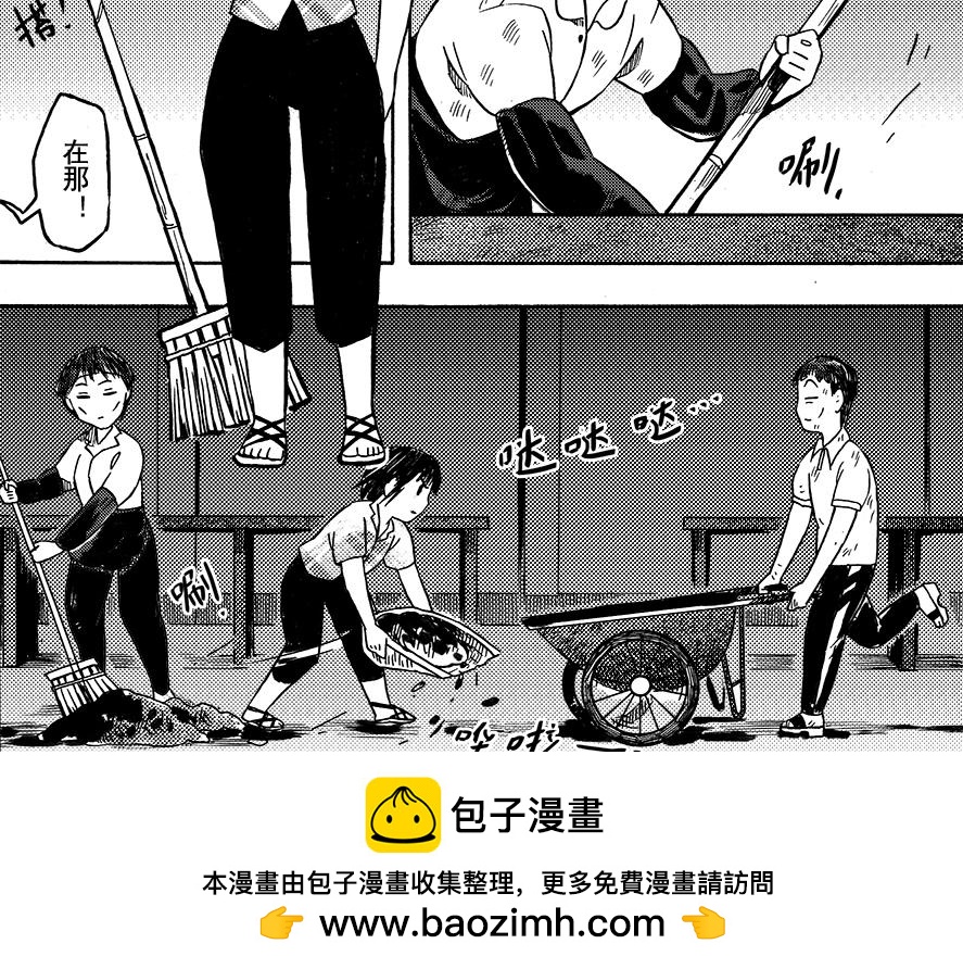 第十章 简单的中秋(1/2)-第6话