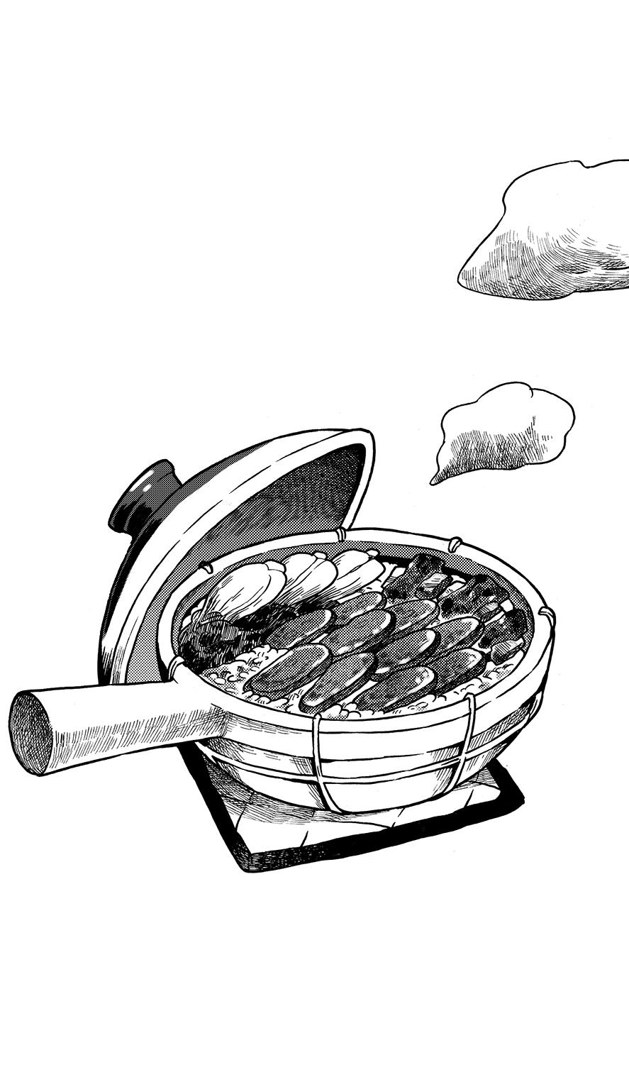 第十二章 大城小游-第8话