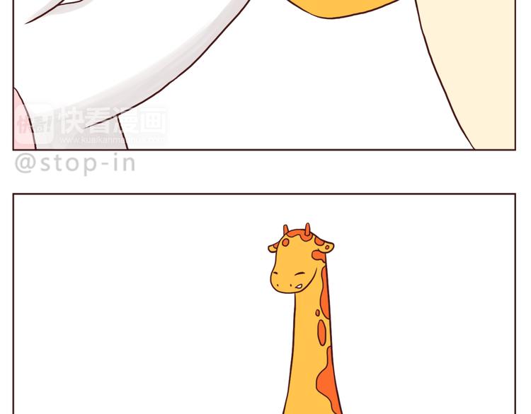 和你在一起的时光-第102话