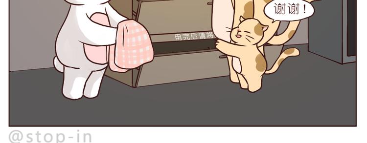 温暖的人们-第104话