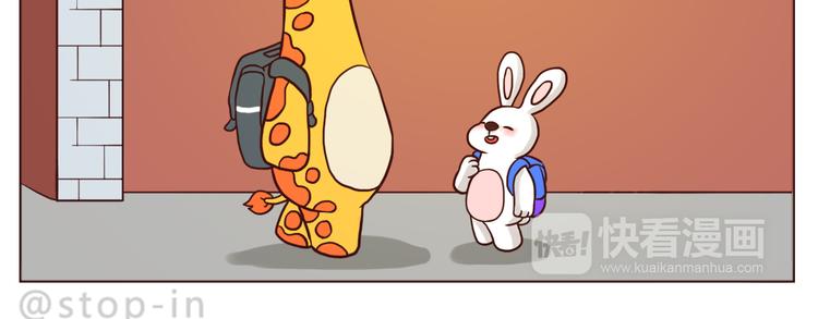 只想和你在一起-第106话