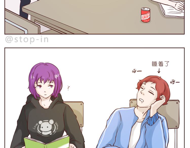 只想和你在一起-第106话