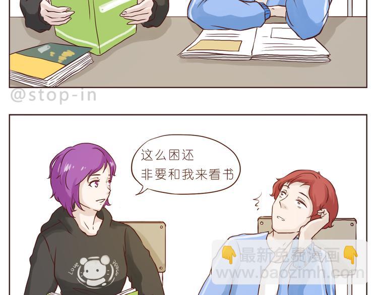 只想和你在一起-第106话