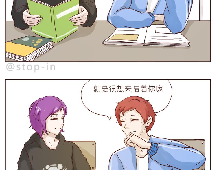 只想和你在一起-第106话