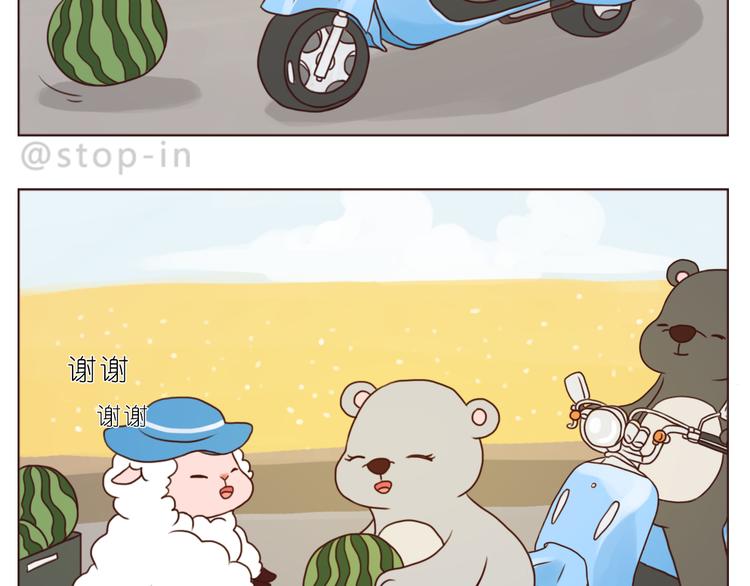 只想和你在一起-第106话