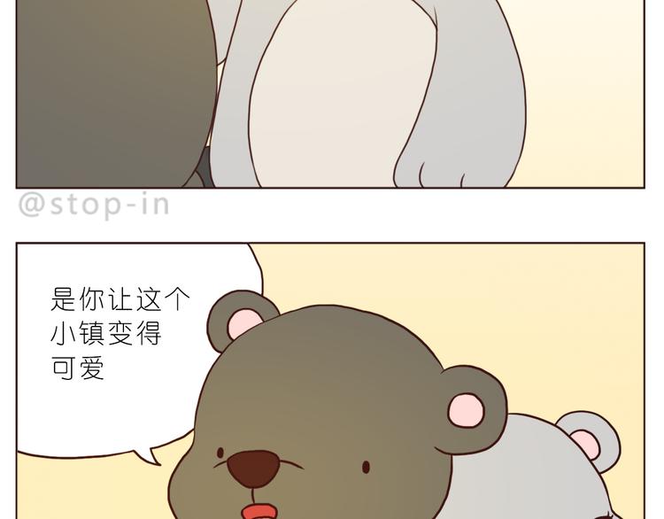 只想和你在一起-第106话