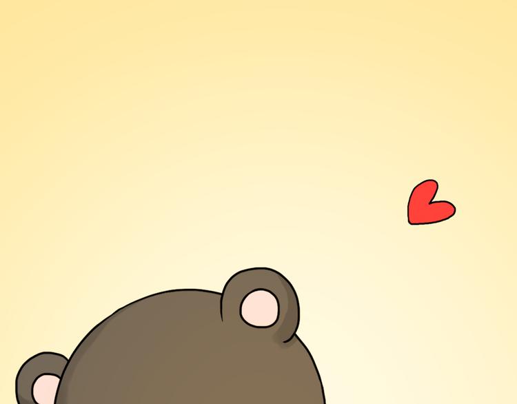 只想和你在一起-第106话